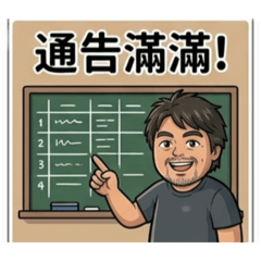 猴老大貼圖