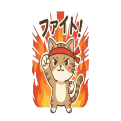 Brown cat greeting stamp