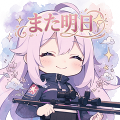 Gaming Chat Stickers for Friends