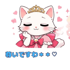 Elegant White Cat Series Part 2