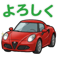 Car Sticker: Lightweight Sports Car AR1