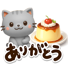 Chibi Ame (3D7)