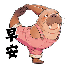 The Slash Life of the Sea Lion Uncle