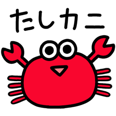 Funny Pun Stickers for Everyday Use