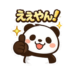 Jiro's Kansai Panda Stickers