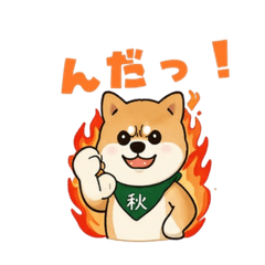 Akita Dog Dialect Healing Stickers