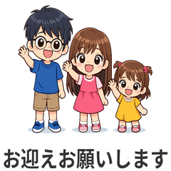For Grandma & Grandpa! 3 Siblings ver02