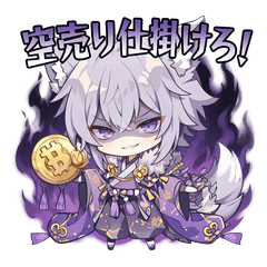 Investor Wolfmaru's Hedge Fund Edition