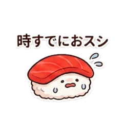 it's already too osushi