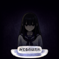 Rei Is Watching: Who Is Watching