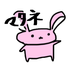 Simple movie usakko Sticker
