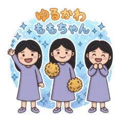 Cute Momochan daily life stamps