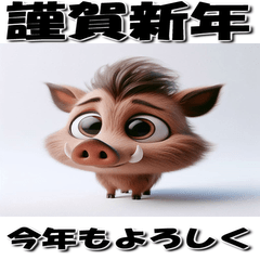 Happy New Year, 2026, Horse 370 Resale