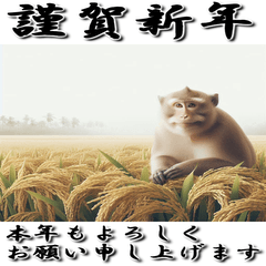 Happy New Year, 2026, Horse 359_2 Resale