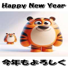 Happy New Year, 2026, Horse 369 Resale