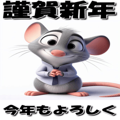 Happy New Year, 2026, Horse 368 Resale