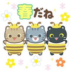 動く！春3びきのこねこ♪