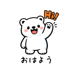 32 Polar Bear Greeting Stickers