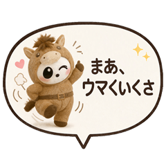 Going well Gentle support stamps