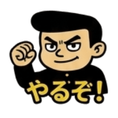 Showa Tough Guy Boys: 40-Sticker Set