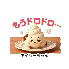 Food animation message