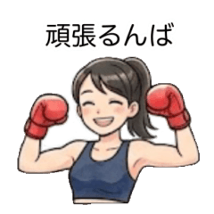 日本人女性キックボクサー1