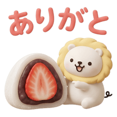 3D Lion and Japanese Sweets