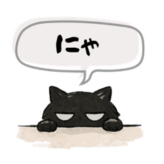 Low-Energy Black Cat Stickers
