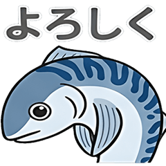 [Greetings] Pop Souda Bonito [Fishing]