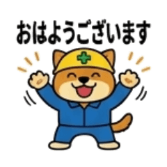 Safety First Working Dogs 2 Stickers