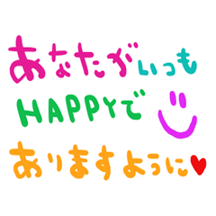 nenerinシンプル日常スタンプ117気遣い修正