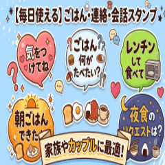 Heartwarming Daily Message Bubbles