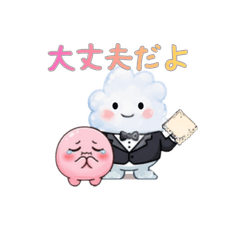 Shiro-san and Friends 2 New Life Edition