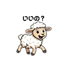 Jenny the Sheep