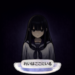 Rei Is Watching: You Were Watching