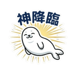 Surreal Trolling Lazy Seal Reactions