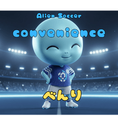 Alien Soccer - Perfect for everyday use