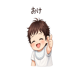 Little Feelings Baby