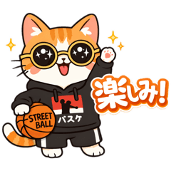 Cute Chill Cat Basketball Daily Stickers