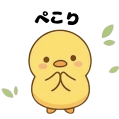 A message from Piyomaru