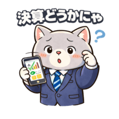 Cat Salaryman Stock Investment Vol.4