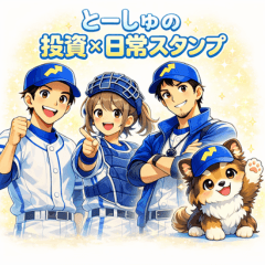 Toshu Investing & Daily Life Stickers