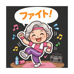 Cheerful Seniors Daily Stickers