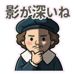 Yurukawa Legends: Rembrandt