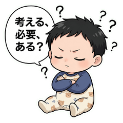 Sassy Boss Baby: Smug & Caring