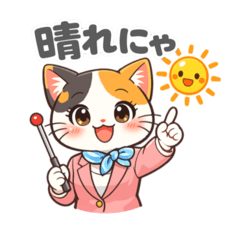 Weather Cat Forecast