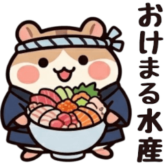 Funny Little Hamster: Daily Puns3
