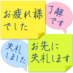 Handwritten Sticky Note Business Sticker