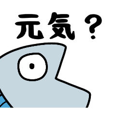 Everyday use!A lively fish