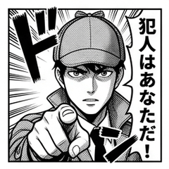 Detective Manga from Parallel World